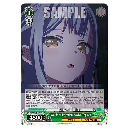 Words of Rejection, Sakiko Togawa BD/W125-E010S card from the Weiss Schwarz set MyGO!!!!! × Ave Mujica