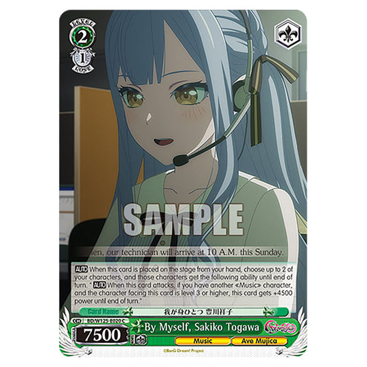 By Myself, Sakiko Togawa BD/W125-E020 card from the Weiss Schwarz set MyGO!!!!! × Ave Mujica