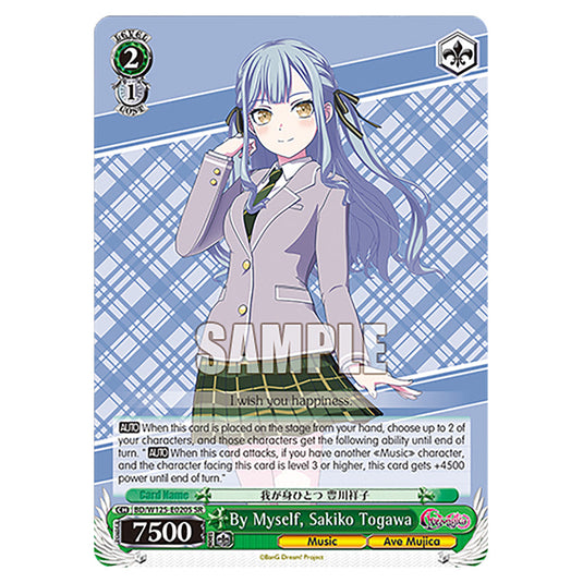 By Myself, Sakiko Togawa BD/W125-E020S card from the Weiss Schwarz set MyGO!!!!! × Ave Mujica