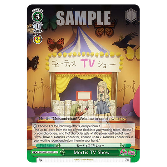Mortis TV Show BD/W125-E022 card from the Weiss Schwarz set MyGO!!!!! × Ave Mujica