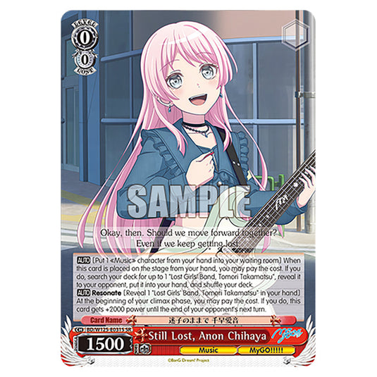Still Lost, Anon Chihaya BD/W125-E031S card from the Weiss Schwarz set MyGO!!!!! × Ave Mujica