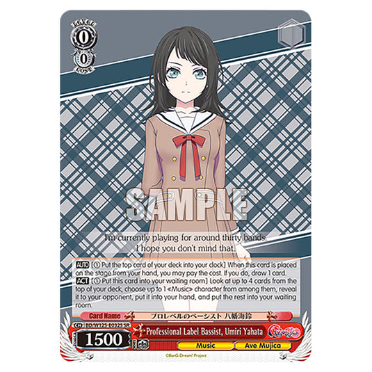 Professional Label Bassist, Umiri Yahata BD/W125-E032S card from the Weiss Schwarz set MyGO!!!!! × Ave Mujica