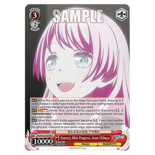 Scenery After Progress, Anon Chihaya BD/W125-E039 card from the Weiss Schwarz set MyGO!!!!! × Ave Mujica