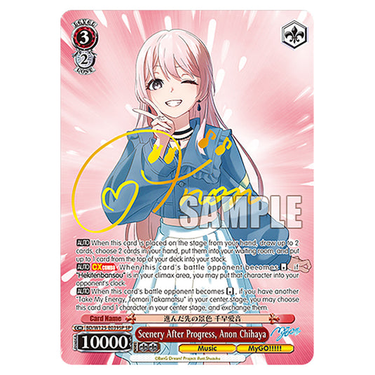 Scenery After Progress, Anon Chihaya BD/W125-E039SP card from the Weiss Schwarz set MyGO!!!!! × Ave Mujica