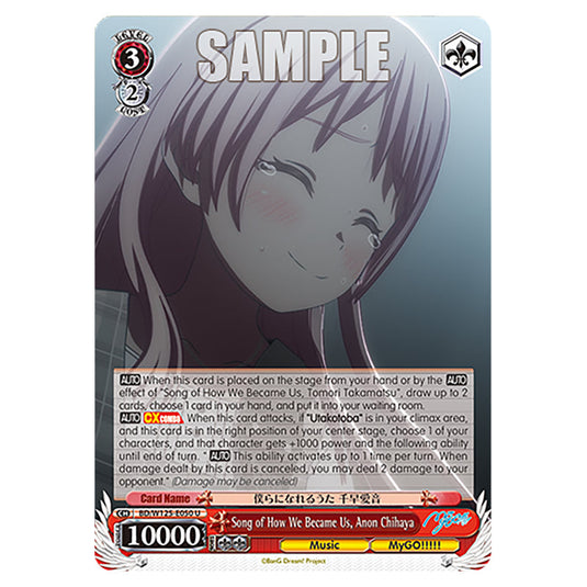 Song of How We Became Us, Anon Chihaya BD/W125-E050 card from the Weiss Schwarz set MyGO!!!!! × Ave Mujica