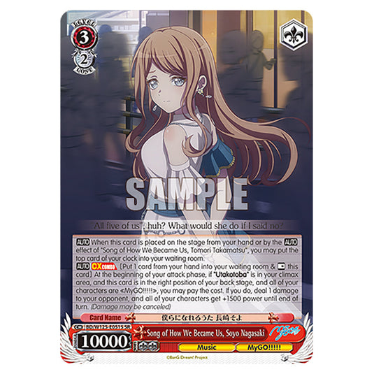 Song of How We Became Us, Soyo Nagasaki BD/W125-E051S card from the Weiss Schwarz set MyGO!!!!! × Ave Mujica