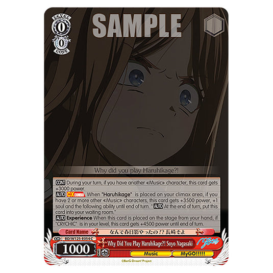 Why Did You Play Haruhikage?! Soyo Nagasaki BD/W125-E054 card from the Weiss Schwarz set MyGO!!!!! × Ave Mujica