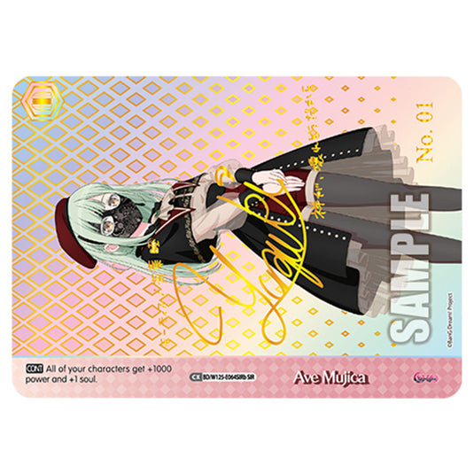 Ave Mujica BD/W125-E064SIRb card from the Weiss Schwarz set MyGO!!!!! × Ave Mujica