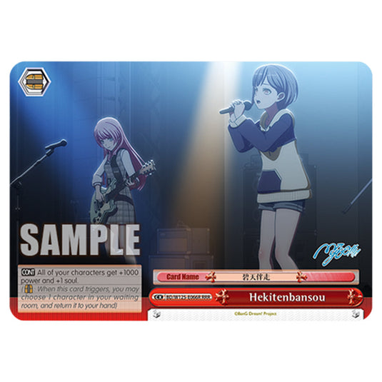 Hekitenbansou BD/W125-E066R card from the Weiss Schwarz set MyGO!!!!! × Ave Mujica