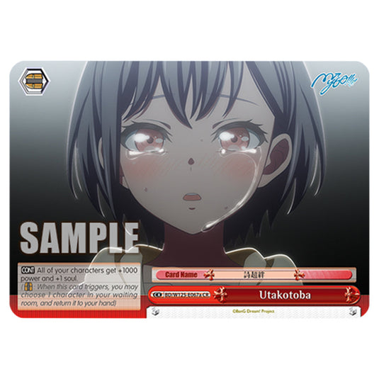 Utakotoba BD/W125-E067a card from the Weiss Schwarz set MyGO!!!!! × Ave Mujica