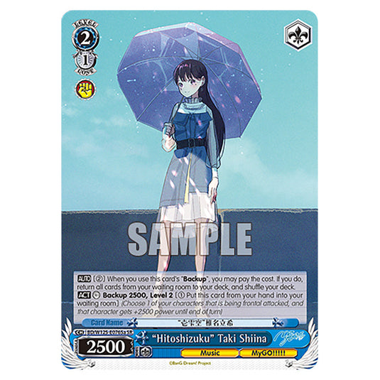 "Hitoshizuku" Taki Shiina BD/W125-E076Sa card from the Weiss Schwarz set MyGO!!!!! × Ave Mujica