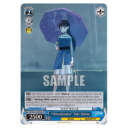 "Hitoshizuku" Taki Shiina BD/W125-E076Sb card from the Weiss Schwarz set MyGO!!!!! × Ave Mujica