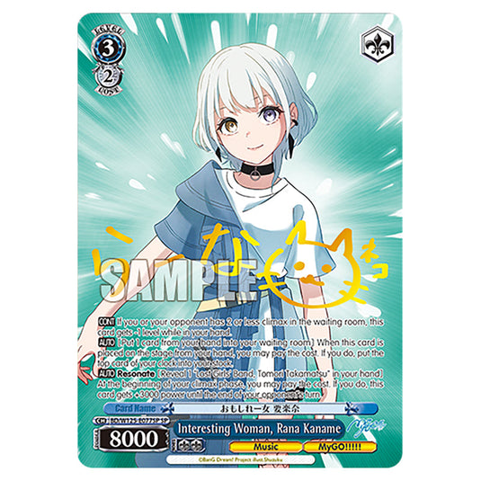 Interesting Woman, Rana Kaname BD/W125-E077SP card from the Weiss Schwarz set MyGO!!!!! × Ave Mujica