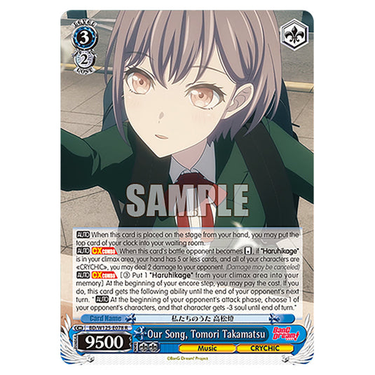 Our Song, Tomori Takamatsu BD/W125-E078 card from the Weiss Schwarz set MyGO!!!!! × Ave Mujica