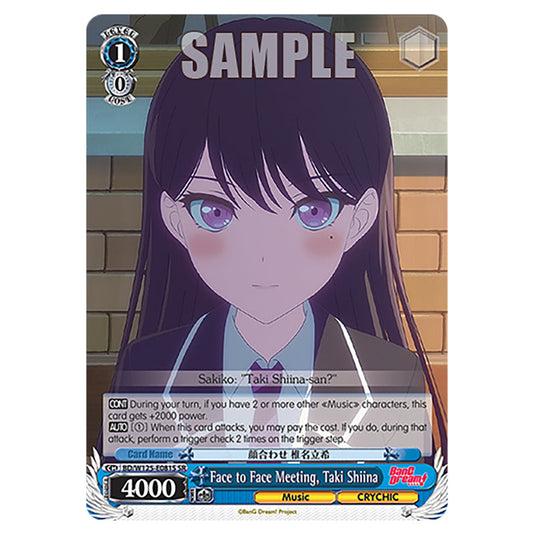 Face to Face Meeting, Taki Shiina BD/W125-E081S card from the Weiss Schwarz set MyGO!!!!! × Ave Mujica