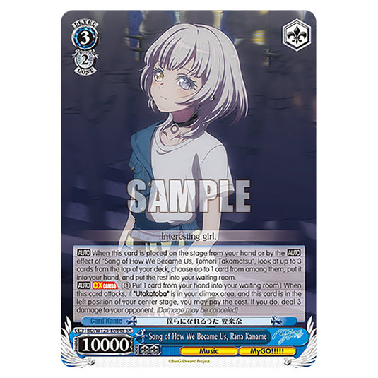 Song of How We Became Us, Rana Kaname BD/W125-E084S card from the Weiss Schwarz set MyGO!!!!! × Ave Mujica