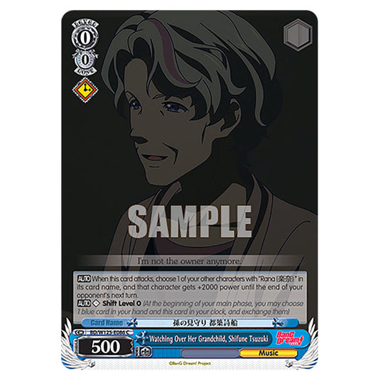 Watching Over Her Grandchild, Shifune Tsuzuki BD/W125-E086 card from the Weiss Schwarz set MyGO!!!!! × Ave Mujica