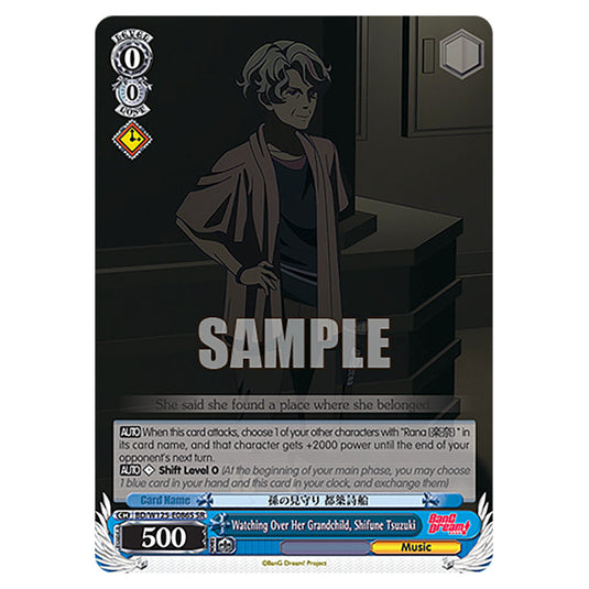 Watching Over Her Grandchild, Shifune Tsuzuki BD/W125-E086S card from the Weiss Schwarz set MyGO!!!!! × Ave Mujica