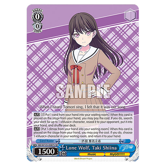 Lone Wolf, Taki Shiina BD/W125-E087S card from the Weiss Schwarz set MyGO!!!!! × Ave Mujica