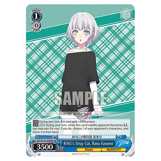 RiNG's Stray Cat, Rana Kaname BD/W125-E089S card from the Weiss Schwarz set MyGO!!!!! × Ave Mujica