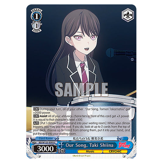 Our Song, Taki Shiina BD/W125-E093 card from the Weiss Schwarz set MyGO!!!!! × Ave Mujica