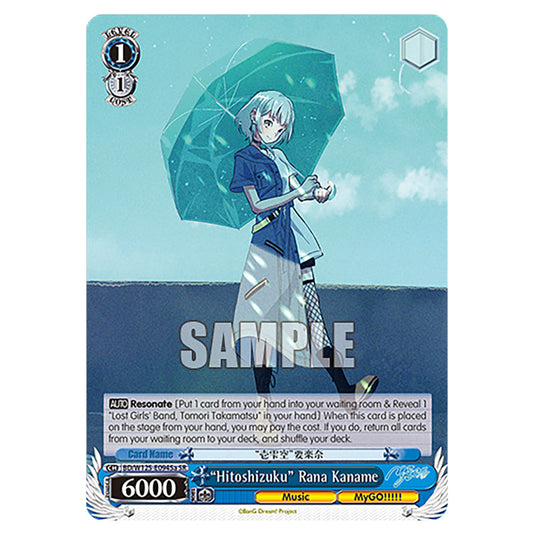 "Hitoshizuku" Rana Kaname BD/W125-E094Sa card from the Weiss Schwarz set MyGO!!!!! × Ave Mujica