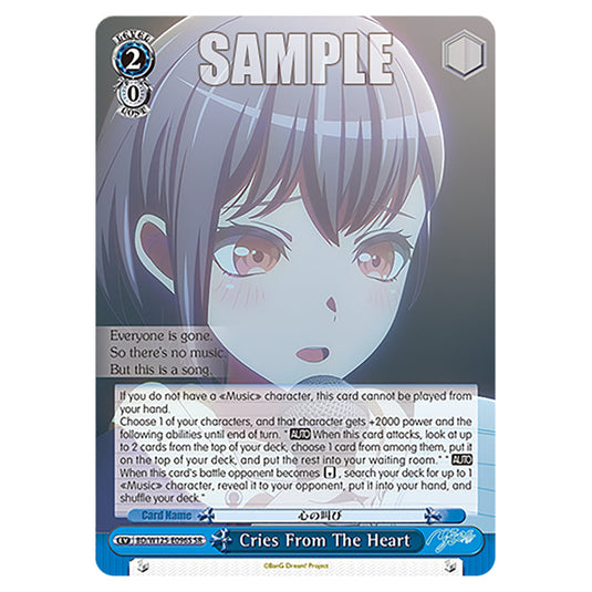 Cries From The Heart BD/W125-E096S card from the Weiss Schwarz set MyGO!!!!! × Ave Mujica
