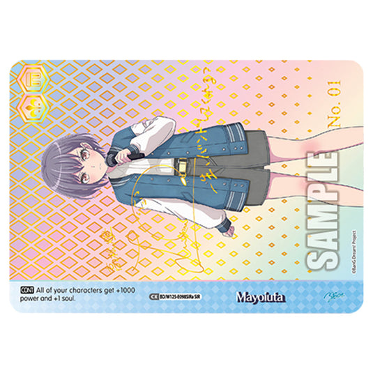 Mayoiuta BD/W125-E098SIRb card from the Weiss Schwarz set MyGO!!!!! × Ave Mujica