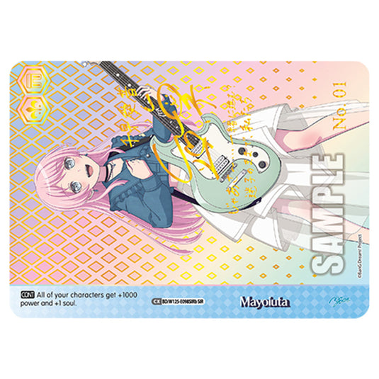Mayoiuta BD/W125-E098SIRc card from the Weiss Schwarz set MyGO!!!!! × Ave Mujica