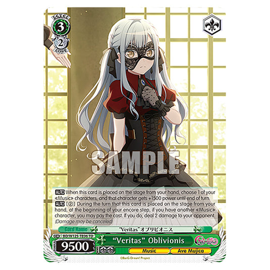 "Veritas" Oblivionis BD/W125-TE06 card from the Weiss Schwarz set MyGO!!!!! × Ave Mujica