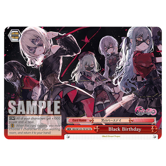 Black Birthday BD/W125-TE18 card from the Weiss Schwarz set MyGO!!!!! × Ave Mujica