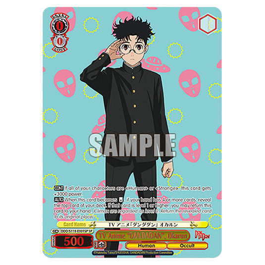 Character DDD/S118-E001SP card from the Weiss Schwarz set Dandadan