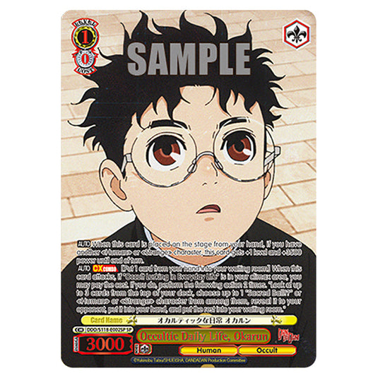Character DDD/S118-E002SP card from the Weiss Schwarz set Dandadan