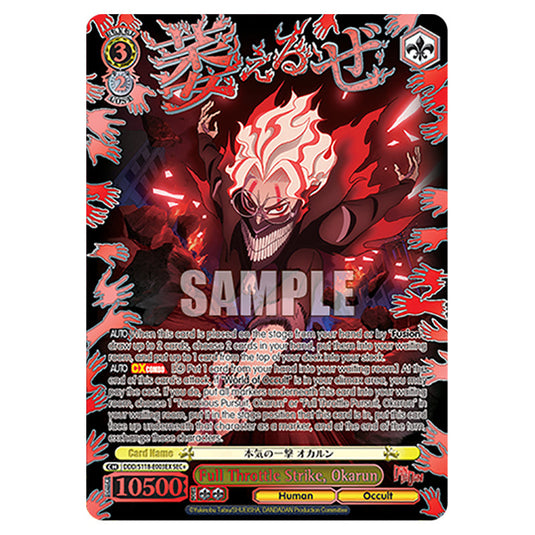 Character DDD/S118-E003EX card from the Weiss Schwarz set Dandadan
