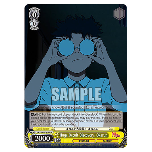Character DDD/S118-E004 card from the Weiss Schwarz set Dandadan
