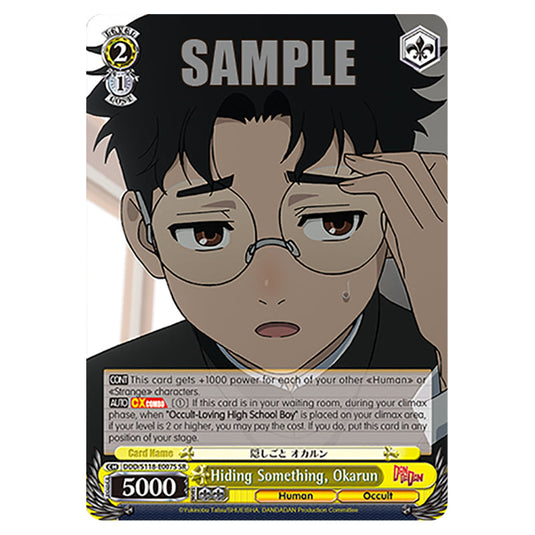Character DDD/S118-E007S card from the Weiss Schwarz set Dandadan