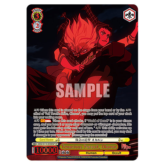 Character DDD/S118-E008SP card from the Weiss Schwarz set Dandadan