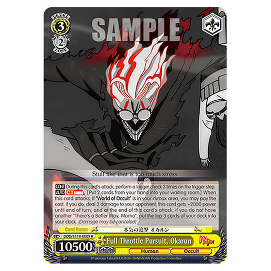 Character DDD/S118-E009 card from the Weiss Schwarz set Dandadan