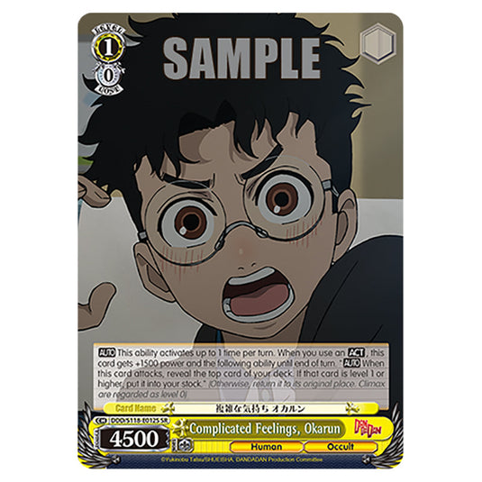 Character DDD/S118-E012S card from the Weiss Schwarz set Dandadan