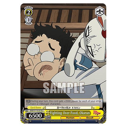 Character DDD/S118-E016 card from the Weiss Schwarz set Dandadan
