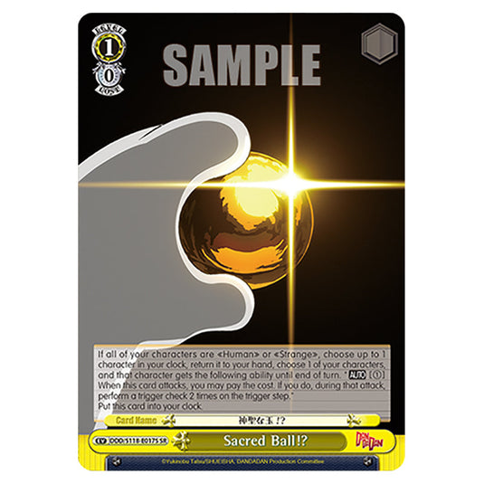 Event DDD/S118-E017S card from the Weiss Schwarz set Dandadan