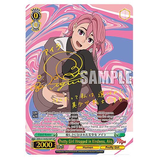 Character DDD/S118-E021SSP card from the Weiss Schwarz set Dandadan
