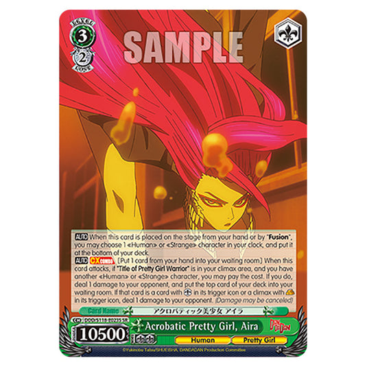 Character DDD/S118-E023S card from the Weiss Schwarz set Dandadan