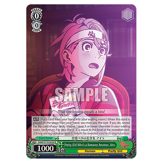 Character DDD/S118-E024 card from the Weiss Schwarz set Dandadan