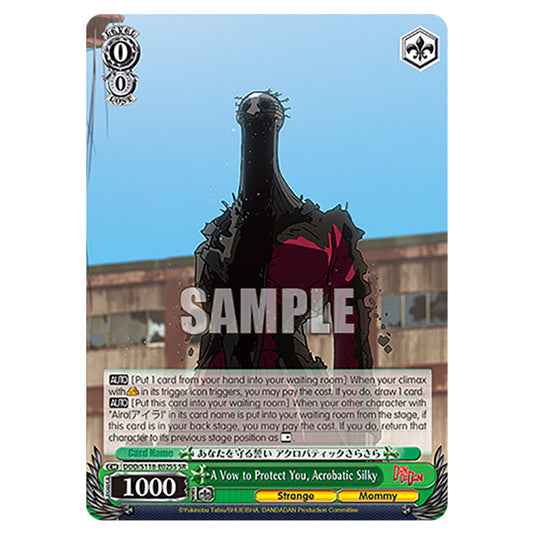 Character DDD/S118-E025S card from the Weiss Schwarz set Dandadan