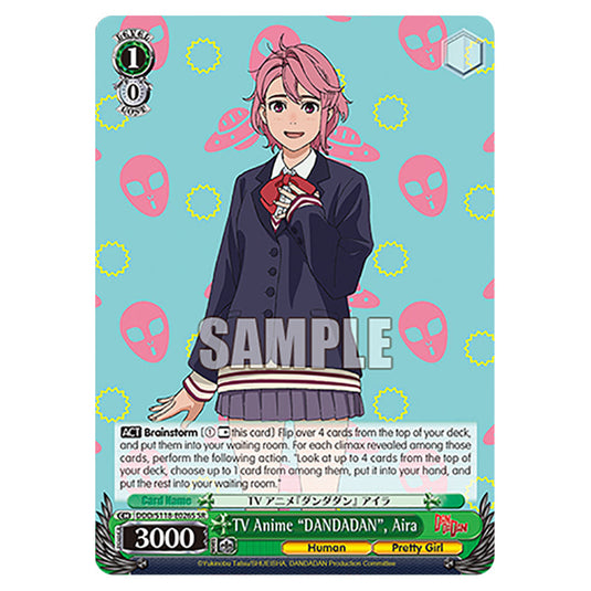 Character DDD/S118-E026S card from the Weiss Schwarz set Dandadan