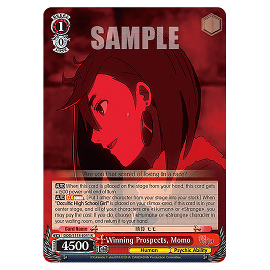 Character DDD/S118-E051 card from the Weiss Schwarz set Dandadan