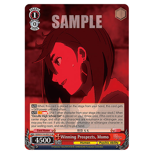 Character DDD/S118-E051S card from the Weiss Schwarz set Dandadan