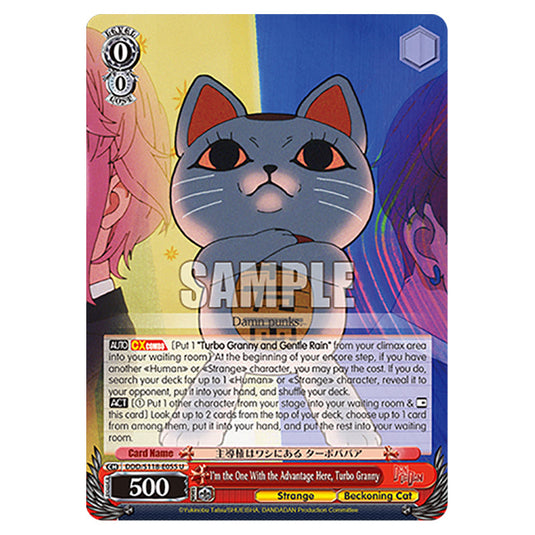 Character DDD/S118-E055 card from the Weiss Schwarz set Dandadan