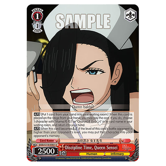 Character DDD/S118-E061 card from the Weiss Schwarz set Dandadan